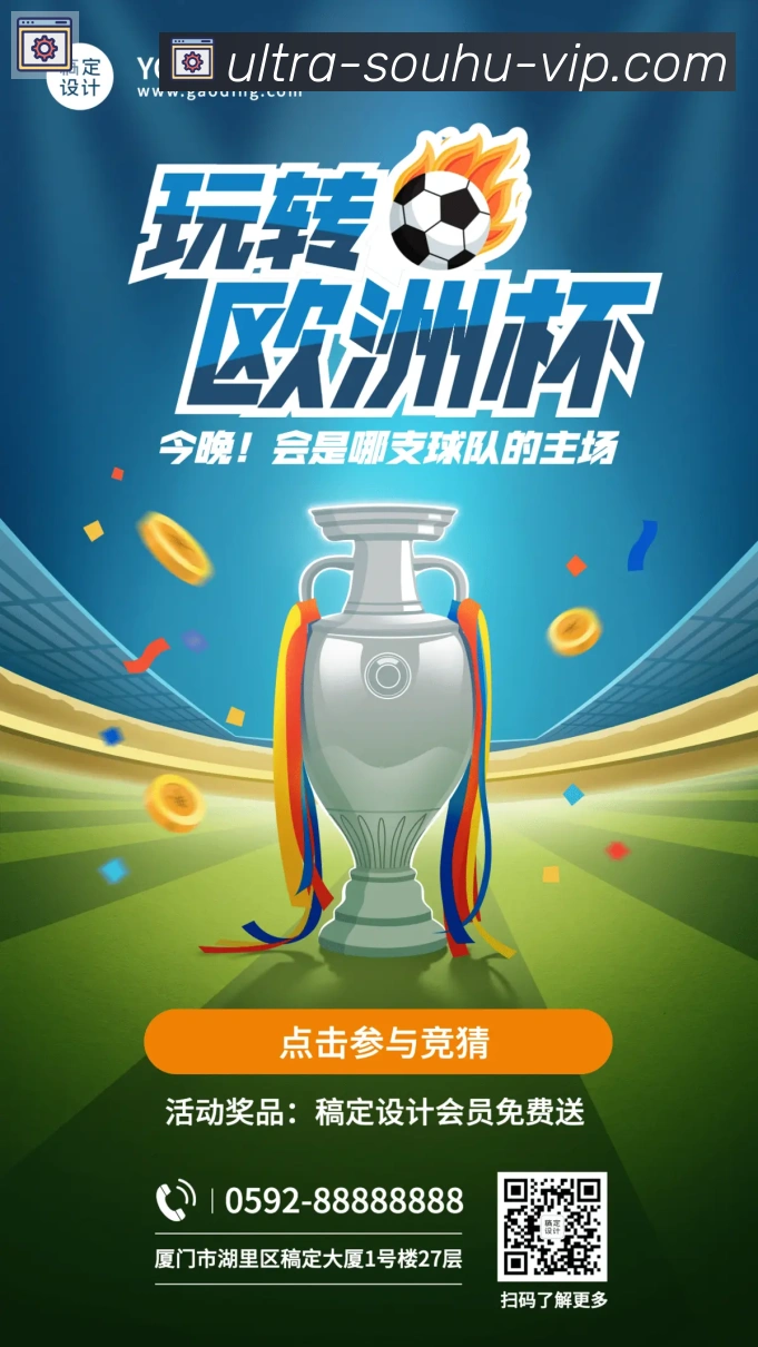 平台使命图